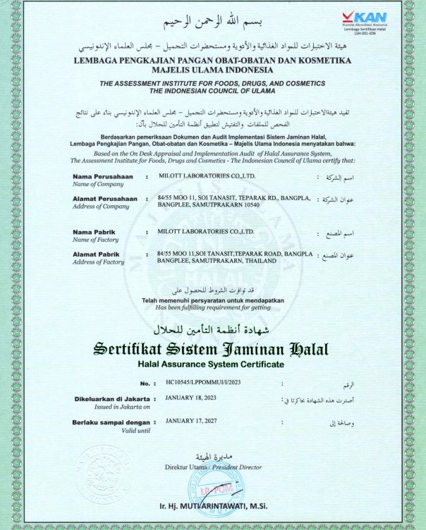 2023Halal LPPOM MUI (2)_Page_1